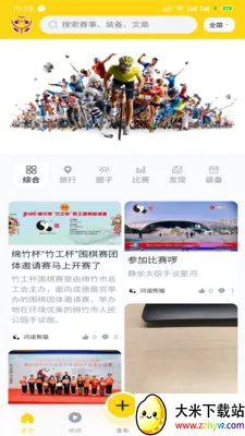 ���¼�(�����罻ƽ̨)v1.2.4 ��Ѱ��ͼ