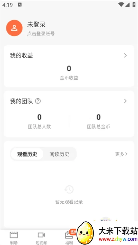 ��ָ����(�̾�ý��ƽ̨)v1.0.7 �ٷ������ͼ