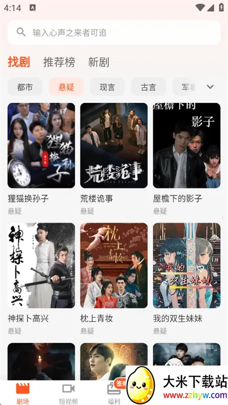 ��ָ����(�̾�ý��ƽ̨)v1.0.7 �ٷ������ͼ