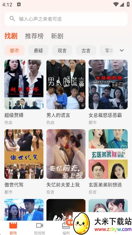 ��ָ����(�̾�ý��ƽ̨)v1.0.7 �ٷ������ͼ