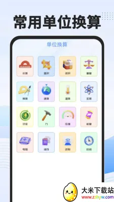 ��ѹ��ܼ�����2026���ذ�װv1.0.0 ��׿���ͼ