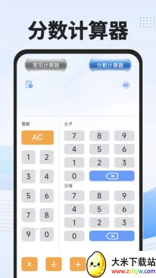 ��ѹ��ܼ�����2026���ذ�װv1.0.0 ��׿���ͼ