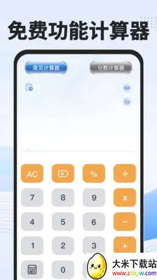 ��ѹ��ܼ�����2026���ذ�װv1.0.0 ��׿���ͼ