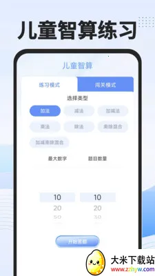 ��ѹ��ܼ�����2026���ذ�װv1.0.0 ��׿���ͼ