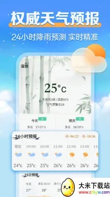 24Сʱ���������������ֻ���v1.0.0 �ٷ������ͼ