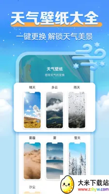 24Сʱ���������������ֻ���v1.0.0 �ٷ������ͼ