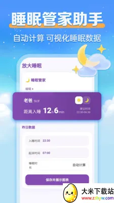 24Сʱ���������������ֻ���v1.0.0 �ٷ������ͼ