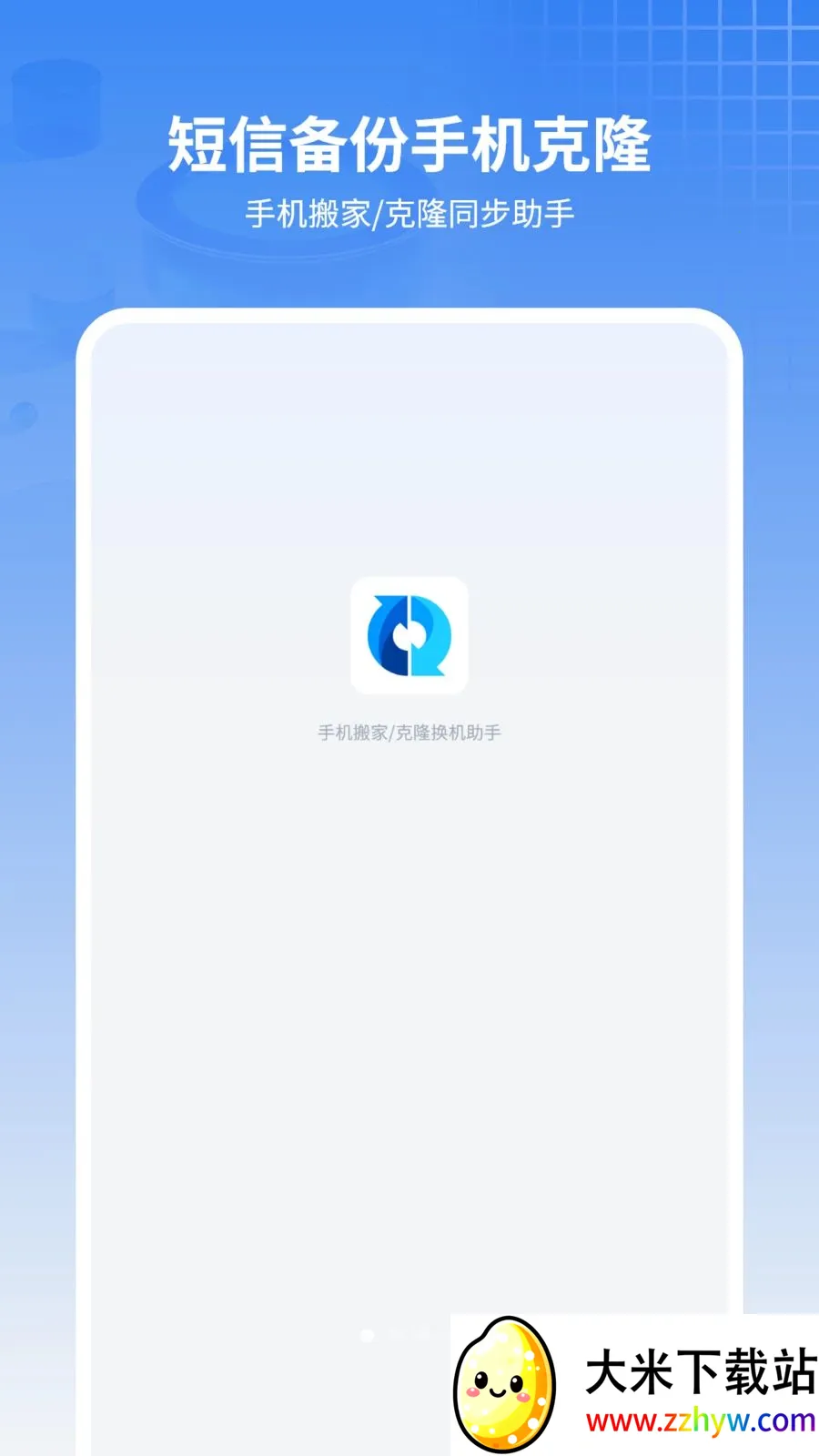 ���ű���ͨѶ¼(�ļ����乤��)v11.2.0 ��Ѱ��ͼ