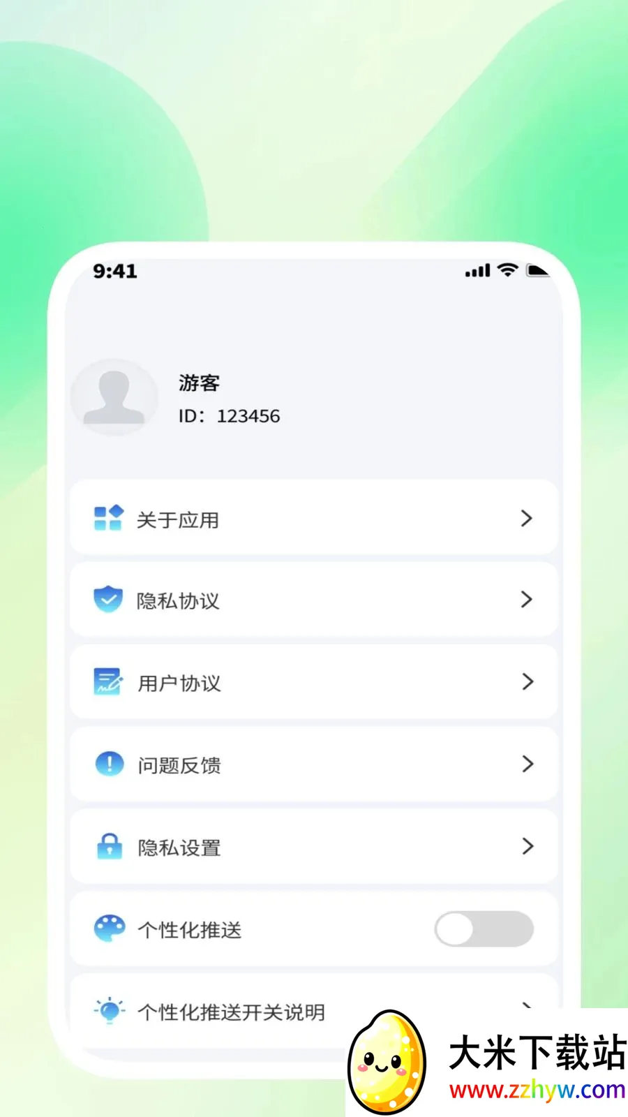 ���������ܼ�(�������ֹ��߼�)v1.0.3 ��׿���ͼ