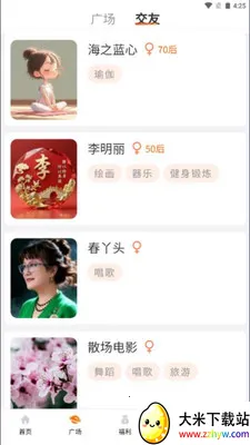 ����Ȧ2026�ٷ�����v1.0.7 ��׿���ͼ