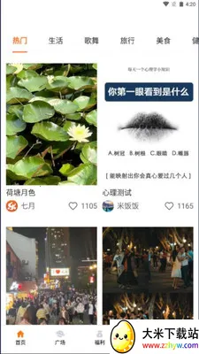 ����Ȧ2026�ٷ�����v1.0.7 ��׿���ͼ