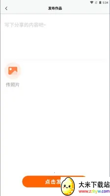 ����Ȧ2026�ٷ�����v1.0.7 ��׿���ͼ