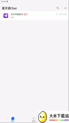 ������Chat��׿���ֻ���v1.0.0 ��Ѱ��ͼ