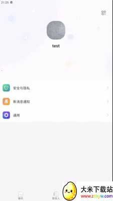 ������Chat��׿���ֻ���v1.0.0 ��Ѱ��ͼ