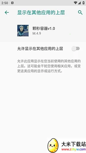 ��η��������ֱװ(������Ϸ����)vM.4.9 ��Ѱ��ͼ