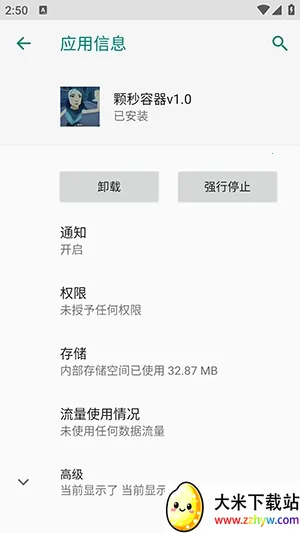 ��η��������ֱװ(������Ϸ����)vM.4.9 ��Ѱ��ͼ