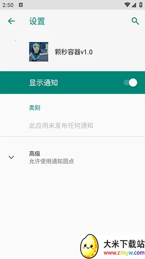 ��η��������ֱװ(������Ϸ����)vM.4.9 ��Ѱ��ͼ