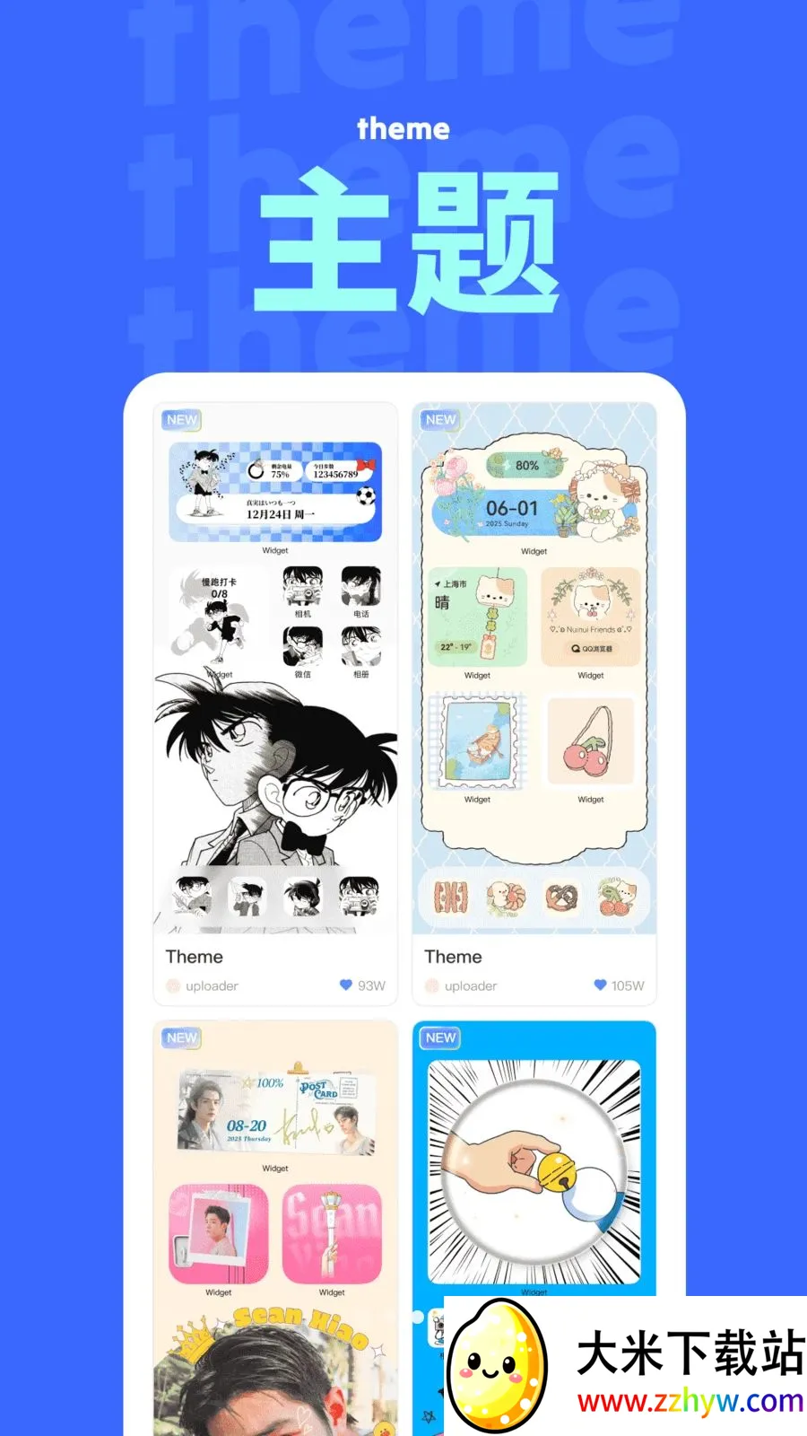 NestWidget�����ֻ���v3.9.8 ��׿���ͼ