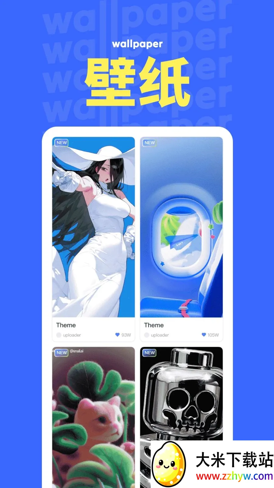 NestWidget�����ֻ���v3.9.8 ��׿���ͼ