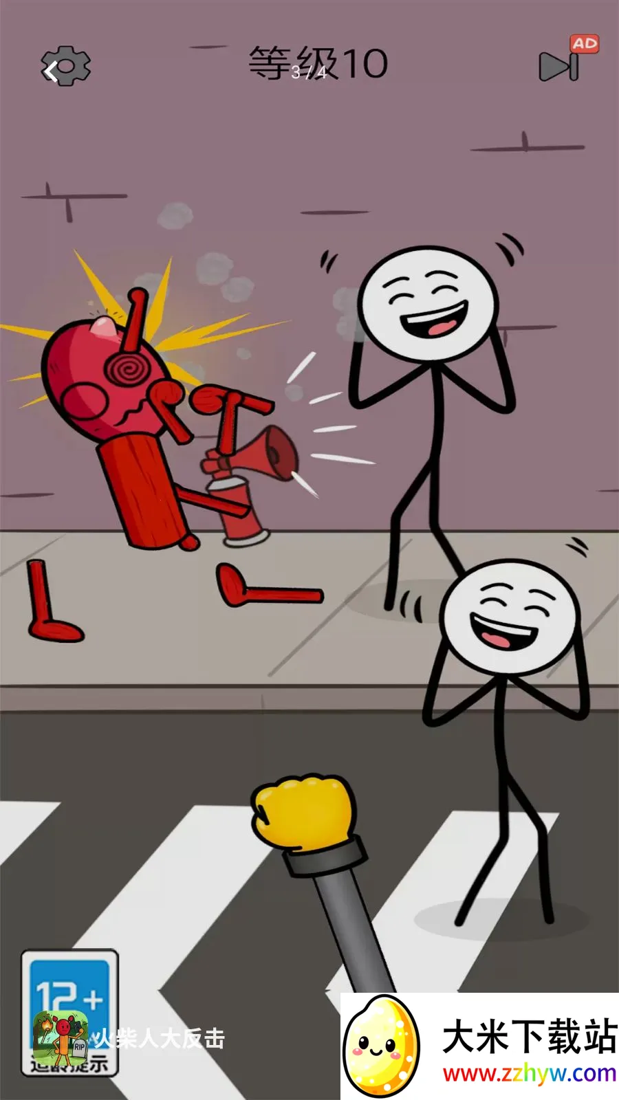 ����˴󷴻�2026���ذ�װv1.0.0 �ٷ������ͼ