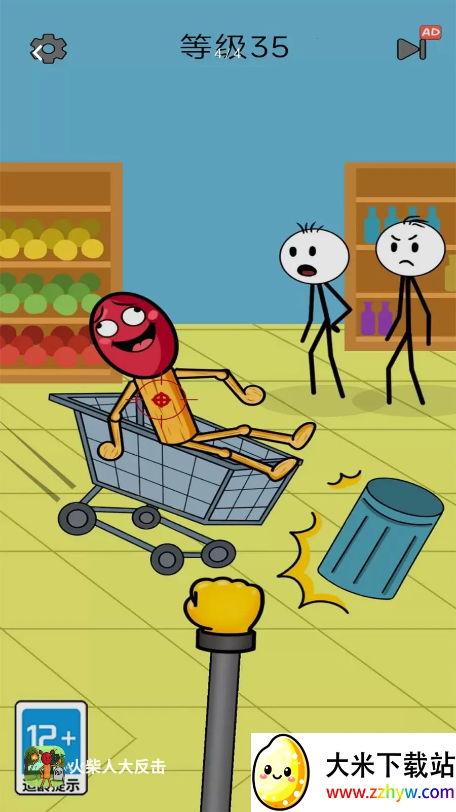 ����˴󷴻�2026���ذ�װv1.0.0 �ٷ������ͼ