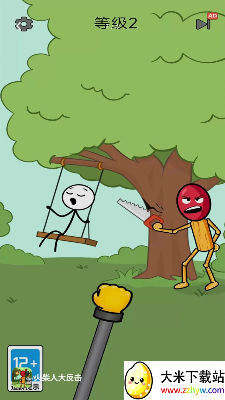 ����˴󷴻�2026���ذ�װv1.0.0 �ٷ������ͼ