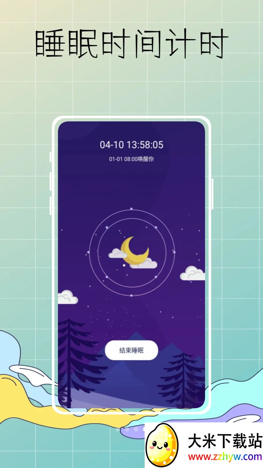 DeepSleep���˯�߼��(˯�߷��ɿ��չ���)v1.0.0 ��Ѱ��ͼ