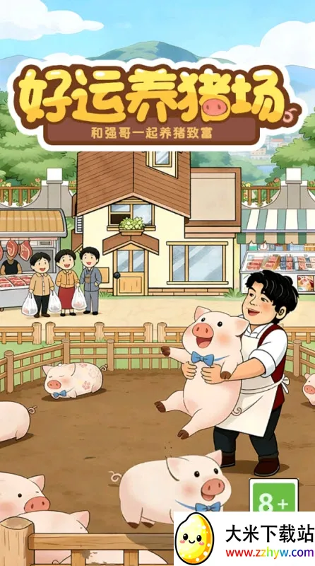 ����������(������Ӫ��Ϸ)