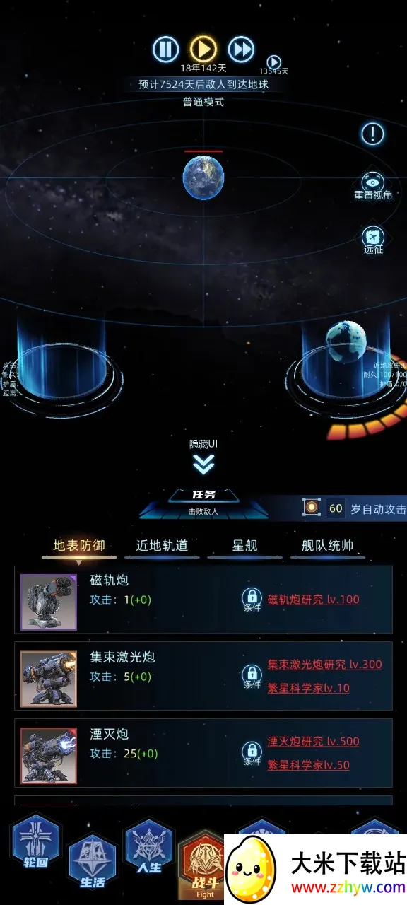 �����ڰװ�׿���ֻ���v1.500.3 �ֻ����ͼ