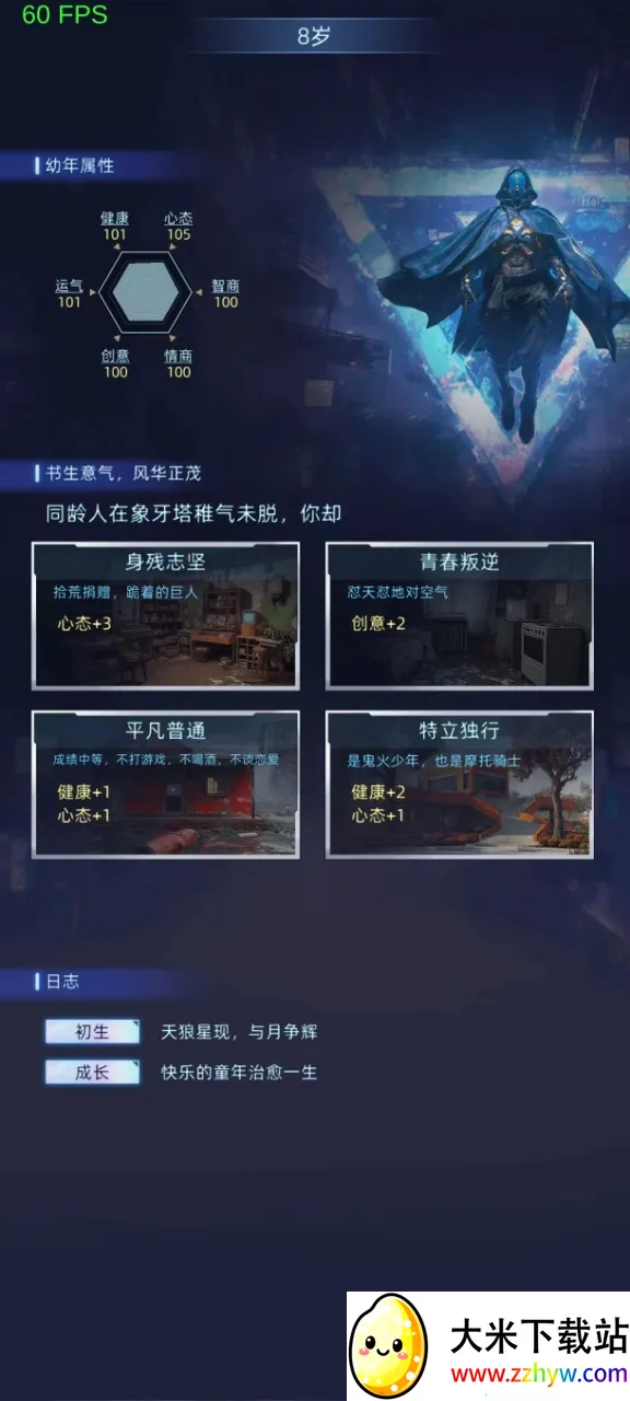 �����ڰװ�׿���ֻ���v1.500.3 �ֻ����ͼ