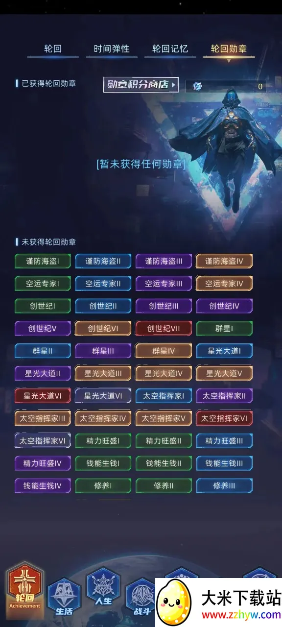 �����ڰװ�׿���ֻ���v1.500.3 �ֻ����ͼ