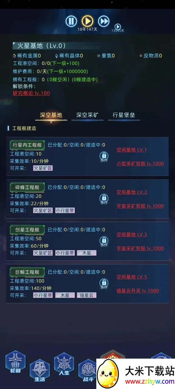 �����ڰװ�׿���ֻ���v1.500.3 �ֻ����ͼ