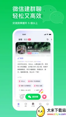 AIС��(�ѵ�����ƽ̨)v2.1.8.469 ��׿���ͼ