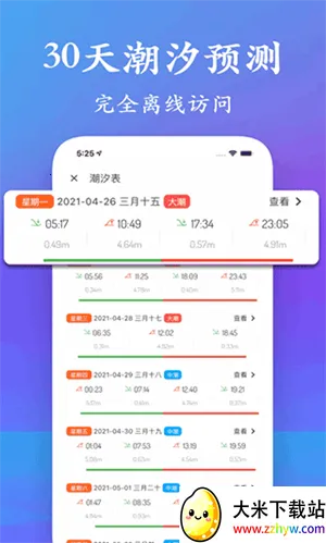 ��ϫ��רҵ��2026���ذ�װv5.3.3 �ٷ������ͼ