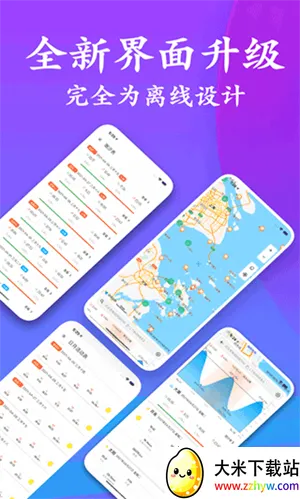 ��ϫ��רҵ��2026���ذ�װv5.3.3 �ٷ������ͼ