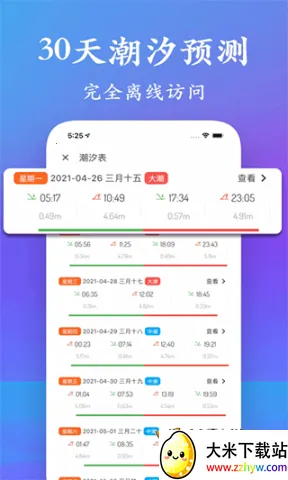 ��ϫ��רҵ��2026���ذ�װv5.3.3 �ٷ������ͼ