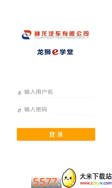 ��ʨeѧ��(��ҵѧϰƽ̨)v6.3.1 �ֻ����ͼ