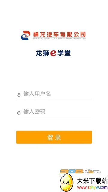 ��ʨeѧ��(��ҵѧϰƽ̨)v6.3.1 �ֻ����ͼ