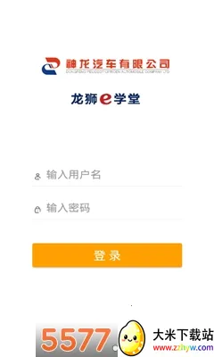 ��ʨeѧ��(��ҵѧϰƽ̨)