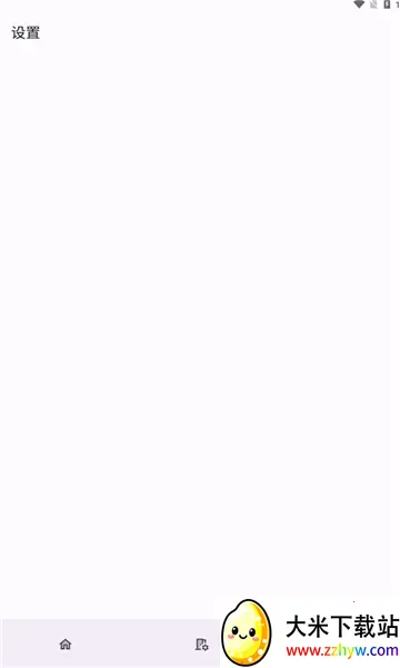 Dhizuku(��׿Ȩ�޹���)v2.11 �ٷ������ͼ