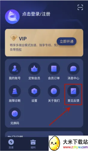 QuickFox2026�ٷ����°汾