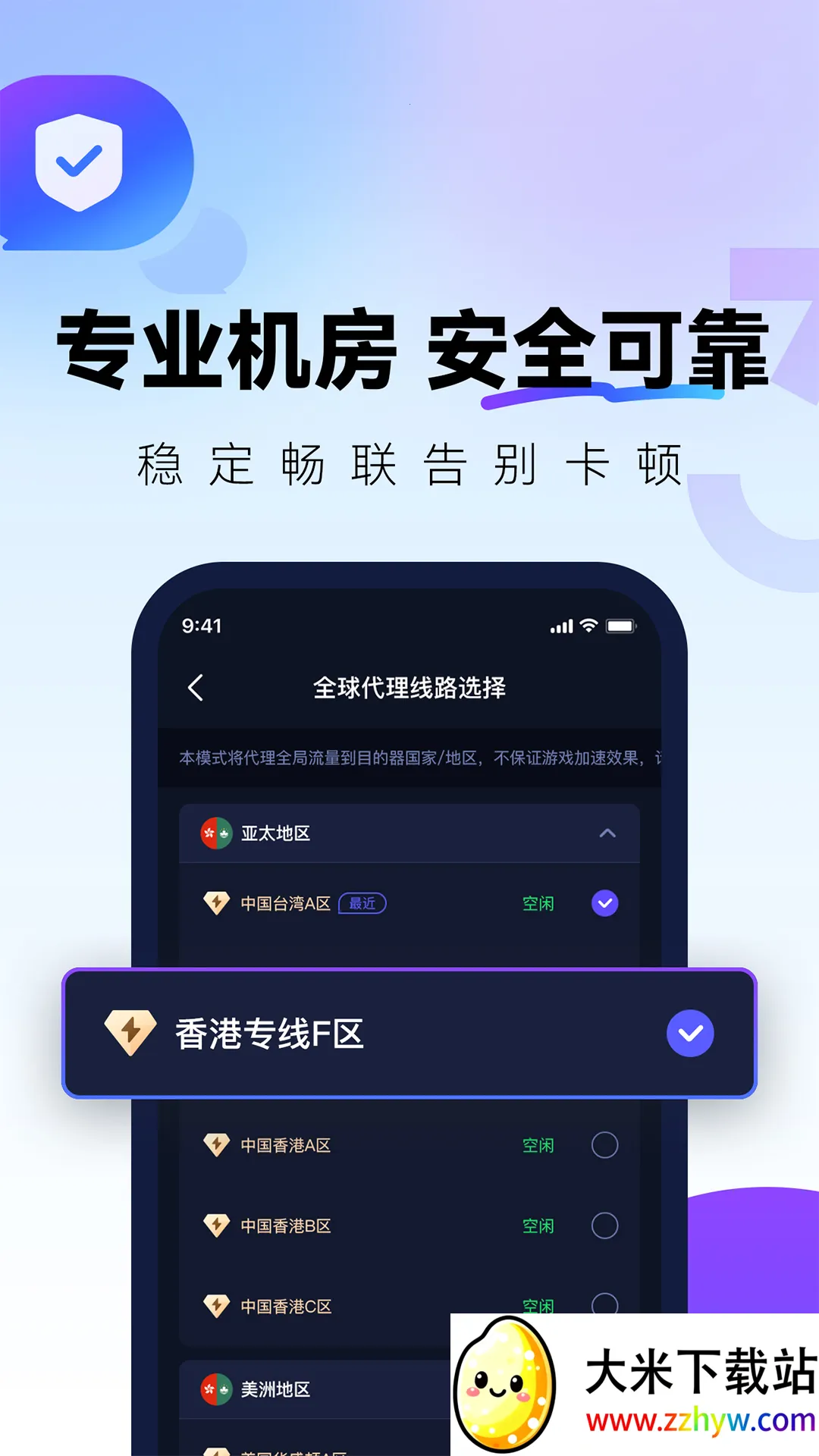 QuickFox2026�ٷ����°汾v3.59.0 ��׿���ͼ