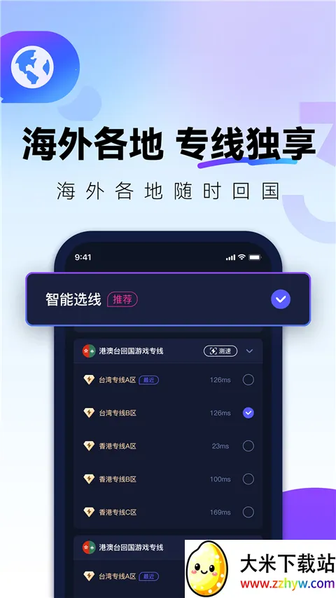 QuickFox2026�ٷ����°汾