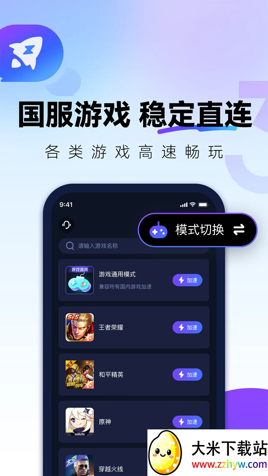 QuickFox2026�ٷ����°汾v3.59.0 ��׿���ͼ