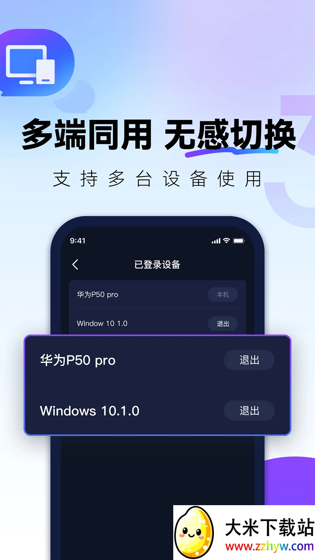 QuickFox2026�ٷ����°汾v3.59.0 ��׿���ͼ