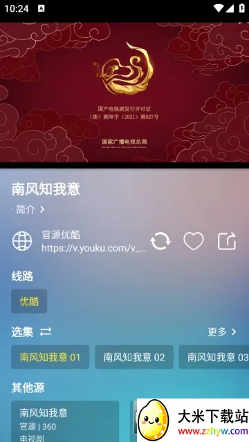 ��Ӱ��Ƶ(��Ӱ׷������)