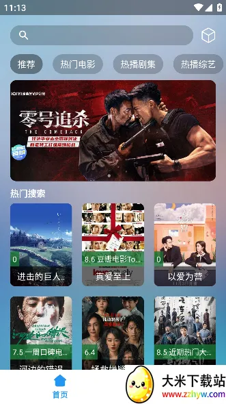 ��Ӱ��Ƶ(��Ӱ׷������)