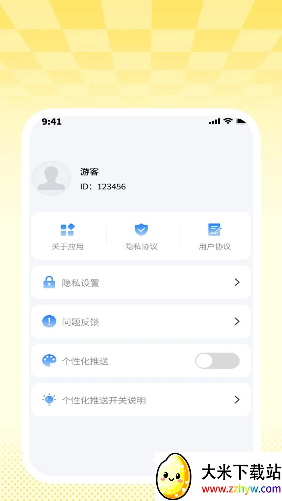 ���ɨ��ͨ(������߹���)v1.0.2 ��Ѱ��ͼ