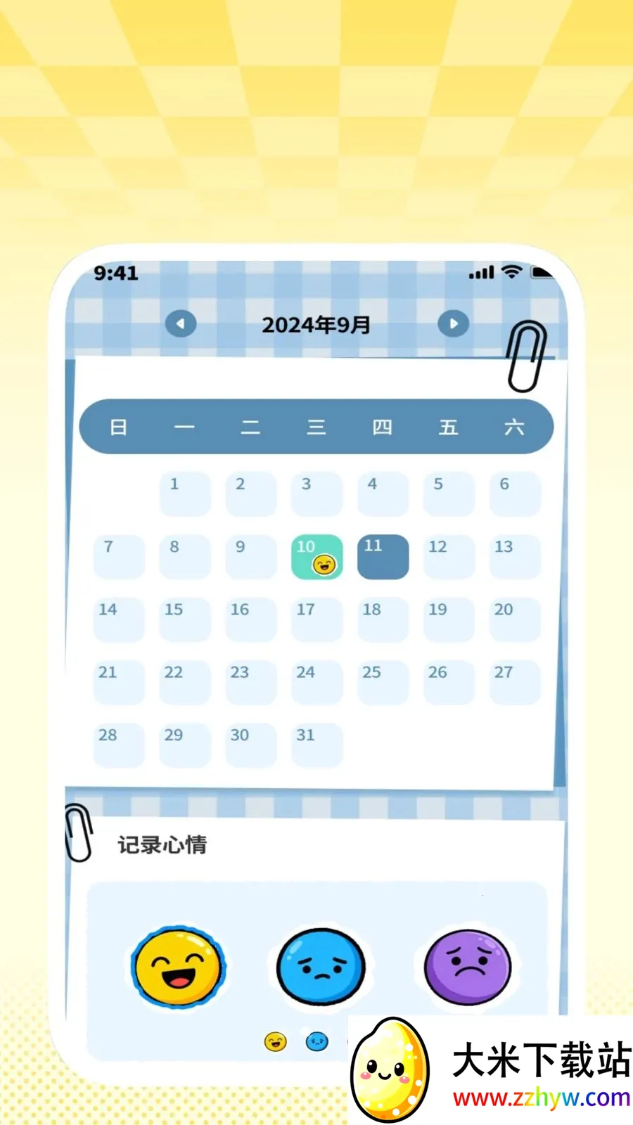 ���ɨ��ͨ(������߹���)v1.0.2 ��Ѱ��ͼ