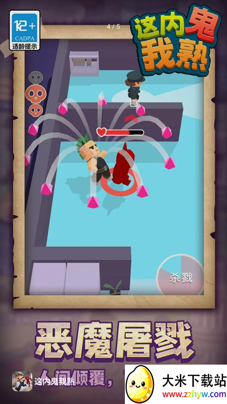 ���ڹ�����(�ڹ��Կ���Ϸ)v1.1.1 �ٷ������ͼ